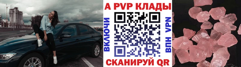 Цена Котельниково АМФ Alpha PVP Меф Cocaine