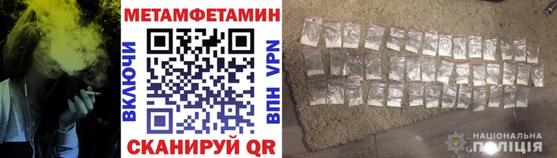 гидра ССЫЛКА  darknet состав  АМФЕТАМИН Розовый  где можно купить   Котельниково 