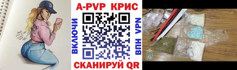 A-PVP мука Котельниково
