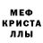 Метадон белоснежный Pearce Farrell