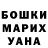 Героин гречка Denchik _64