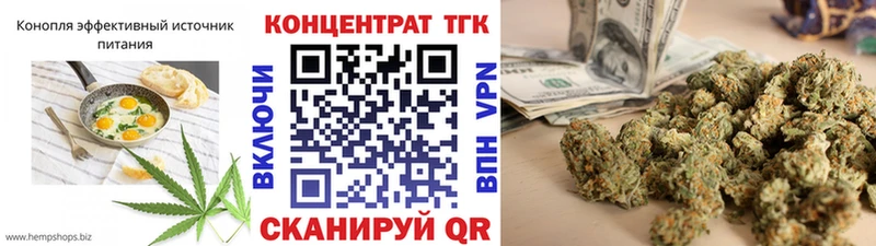даркнет наркотические препараты  Котельниково  Печенье с ТГК конопля 