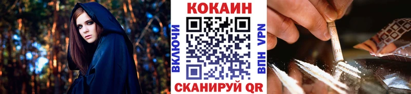 КОКАИН Перу  сколько стоит  Котельниково 