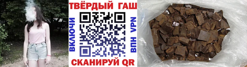 площадка клад  Котельниково  Гашиш гашик 