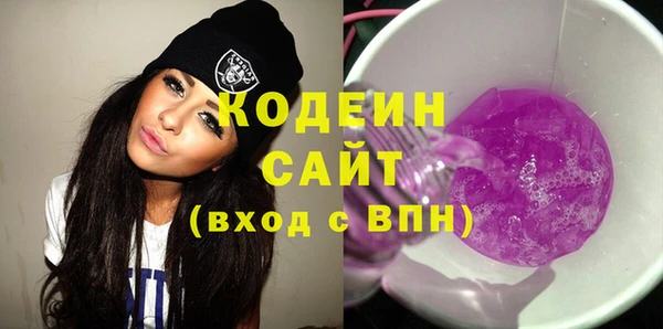наркотики Беслан
