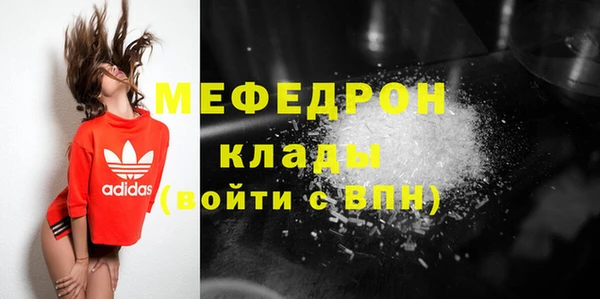 тгк Красноперекопск