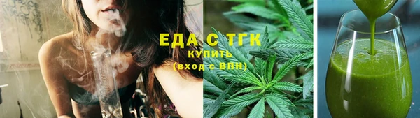 каннабис Билибино