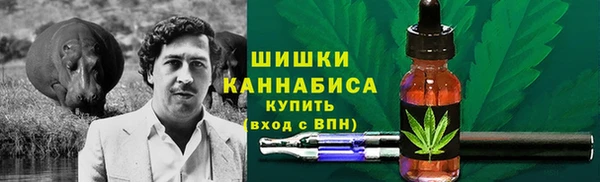 альфа пвп VHQ Бикин