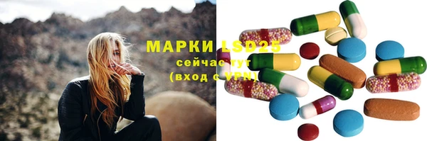 тгк Красноперекопск