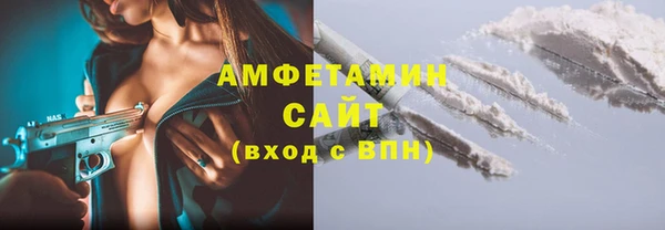 тгк Красноперекопск
