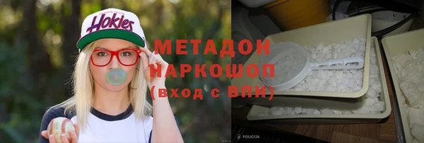 каннабис Билибино