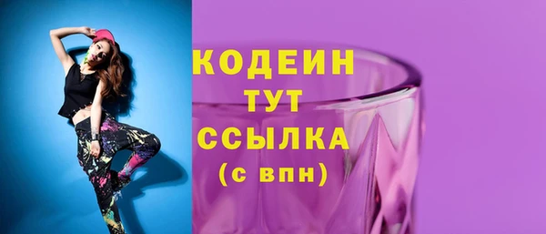 наркотики Беслан