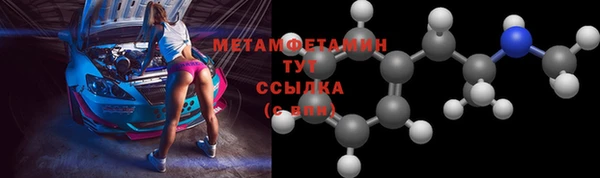 соль ск Кулебаки