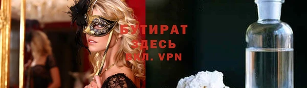 каннабис Билибино