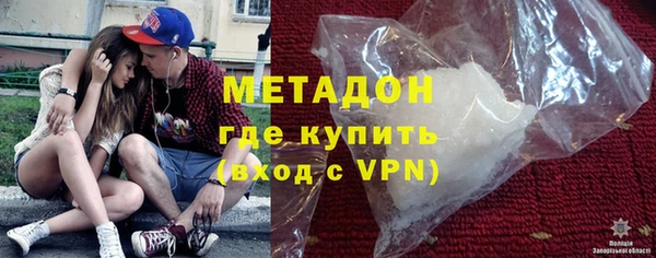тгк Красноперекопск