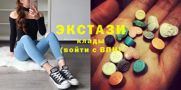 тгк Красноперекопск