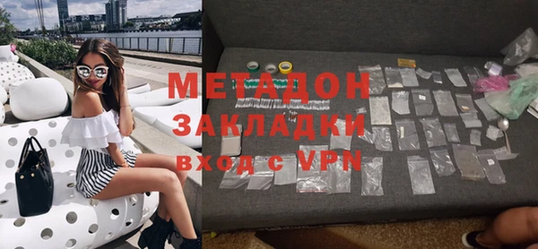 гидропоника Куйбышев