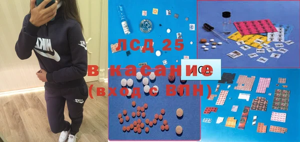гидропоника Куйбышев
