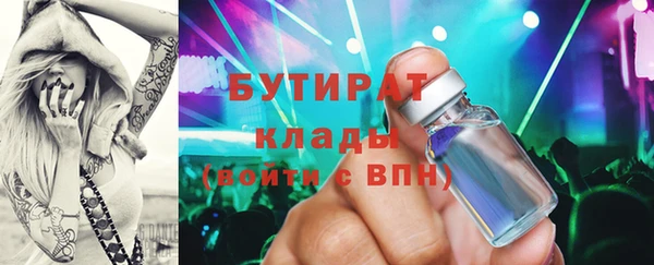 соль ск Кулебаки