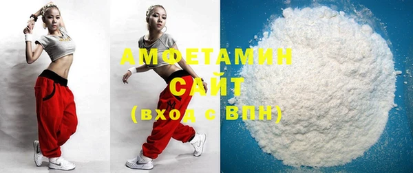 альфа пвп VHQ Бикин
