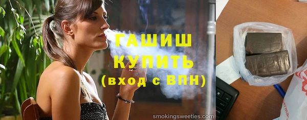 соль ск Кулебаки