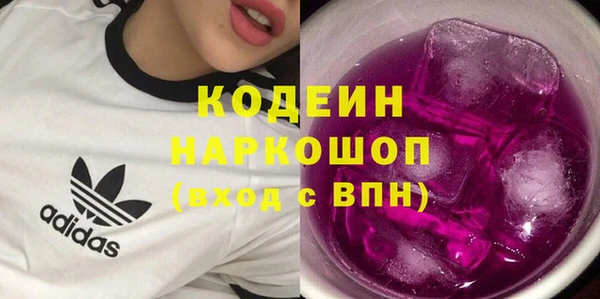 тгк Красноперекопск