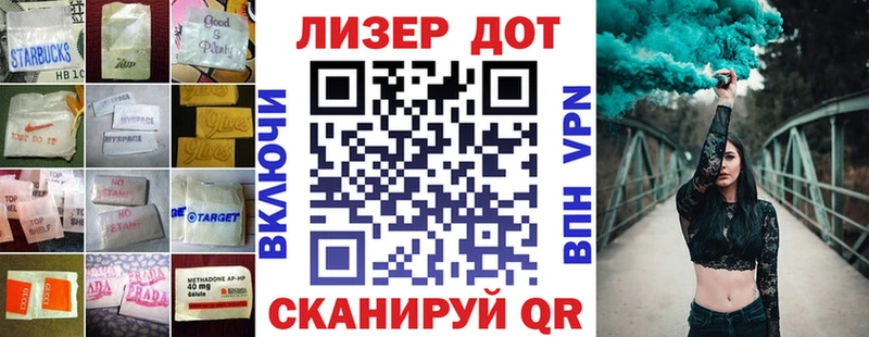 Лсд 25 экстази ecstasy  Котельниково 