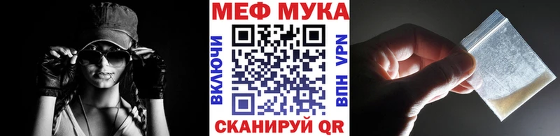 МЕГА ТОР  хочу наркоту  Котельниково  МЯУ-МЯУ VHQ 
