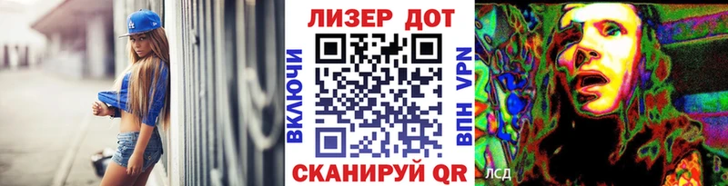 Наркотические марки 1,8мг  купить закладку  Котельниково 