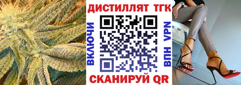 kraken маркетплейс  darknet клад  ТГК вейп  Котельниково 