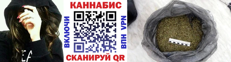 Бошки Шишки Bruce Banner  наркота  Котельниково 